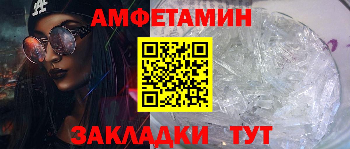 Alpha PVP СК кристаллы  Мефедрон кристаллы  Мефедрон  Cocaine  НБОМе  Гашиш  Вход с VPN  Каннабис  Орёл  Как найти наркотики? 