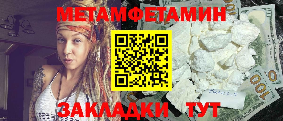 АМФ 98%  Amphetamine  Орёл  Вход с VPN 
