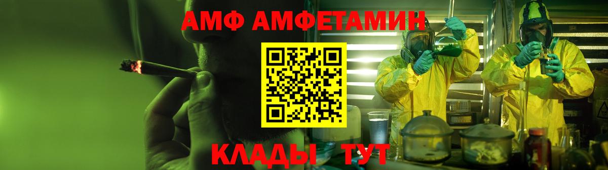 Амфетамин 97% Орёл