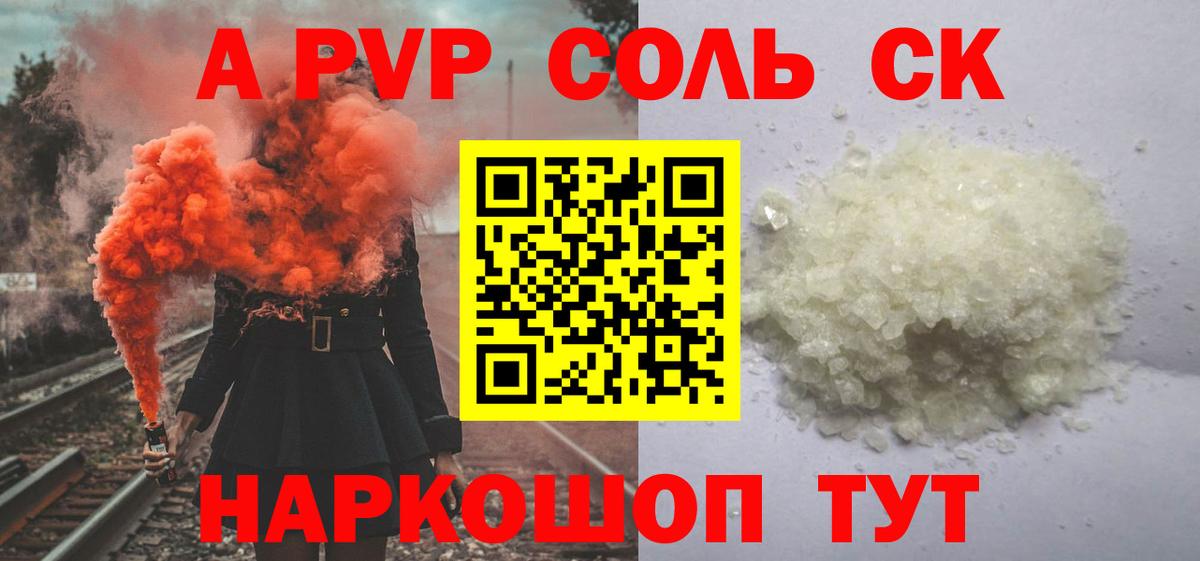 COCAIN Орёл