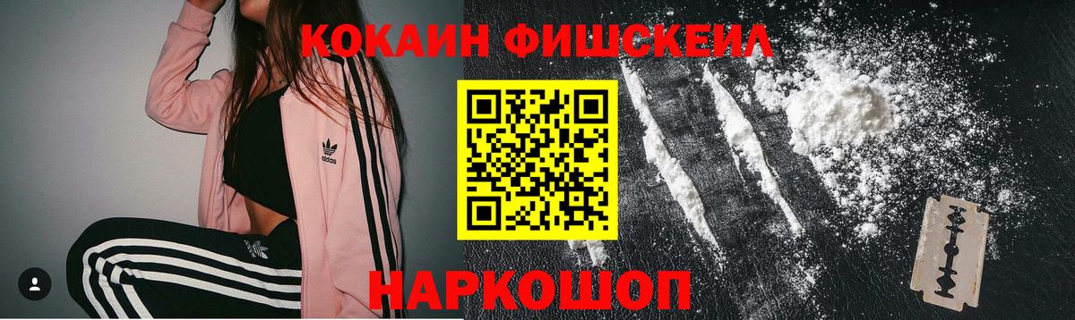 Кокаин VHQ Орёл