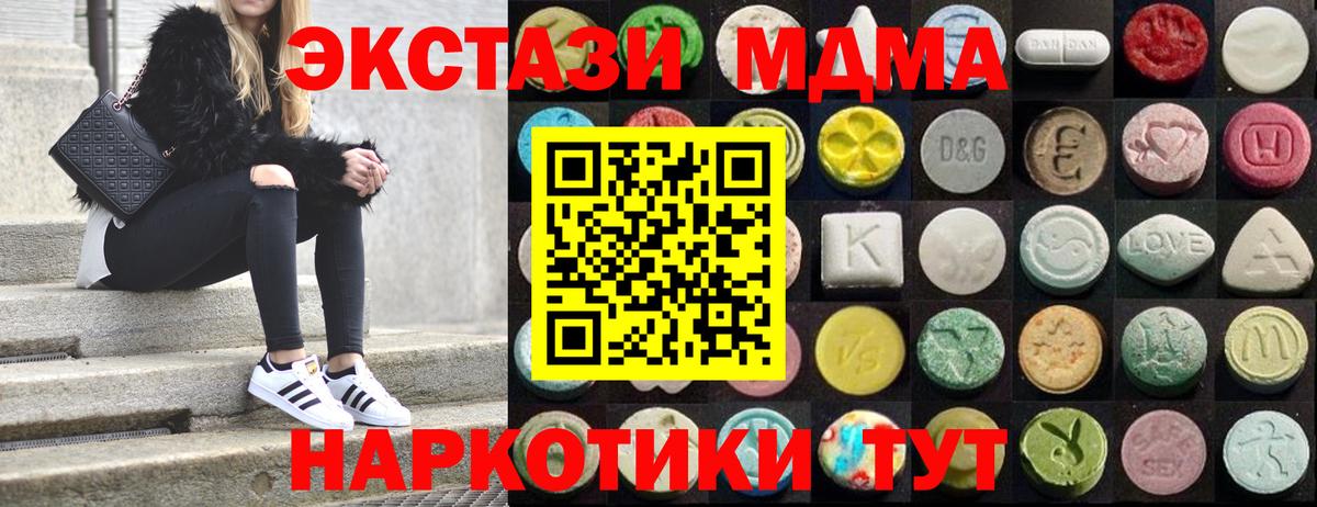 Орёл  Ecstasy XTC  Вход с VPN 