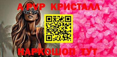ПСИЛОЦИБИНОВЫЕ ГРИБЫ Славгород