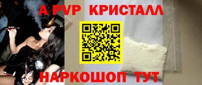 дурь Славянск-на-Кубани