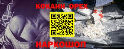 дмт Сланцы