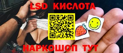 ешки Старая Купавна