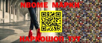 ПСИЛОЦИБИНОВЫЕ ГРИБЫ Славгород