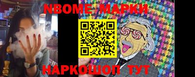 ПСИЛОЦИБИНОВЫЕ ГРИБЫ Славгород