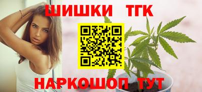 ПСИЛОЦИБИНОВЫЕ ГРИБЫ Славгород