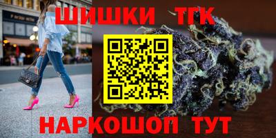 дурь Славянск-на-Кубани