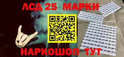 ПСИЛОЦИБИНОВЫЕ ГРИБЫ Славгород