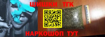ПСИЛОЦИБИНОВЫЕ ГРИБЫ Славгород