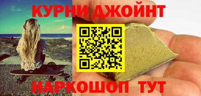 ПСИЛОЦИБИНОВЫЕ ГРИБЫ Славгород