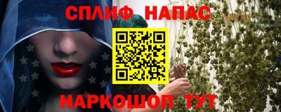 дурь Славянск-на-Кубани