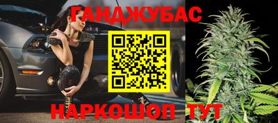 дурь Славянск-на-Кубани