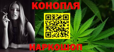 дурь Славянск-на-Кубани