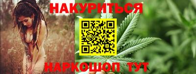 ПСИЛОЦИБИНОВЫЕ ГРИБЫ Славгород