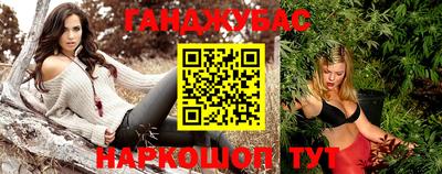 ПСИЛОЦИБИНОВЫЕ ГРИБЫ Славгород