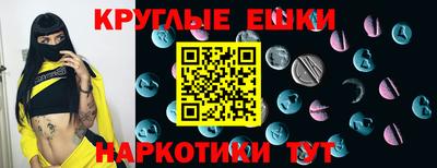 ешки Старая Купавна