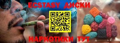 дмт Сланцы