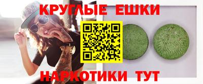ПСИЛОЦИБИНОВЫЕ ГРИБЫ Славгород