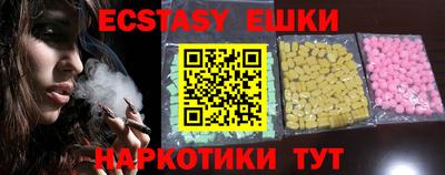 дурь Славянск-на-Кубани