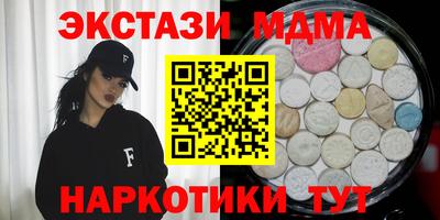 дурь Славянск-на-Кубани