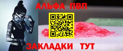 дурь Славянск-на-Кубани