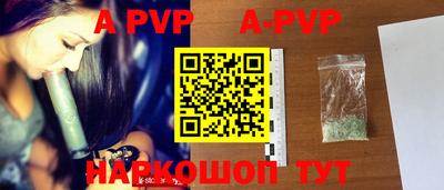 ПСИЛОЦИБИНОВЫЕ ГРИБЫ Славгород