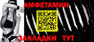 ешки Старая Купавна