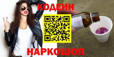 дмт Сланцы