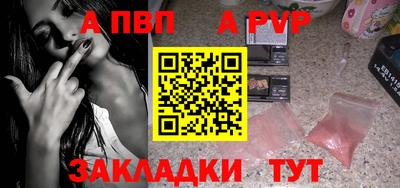 тгк Ставрополь
