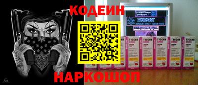 тгк Ставрополь