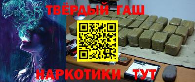 дмт Сланцы