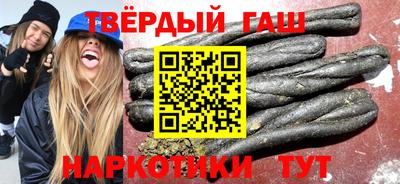 дурь Славянск-на-Кубани