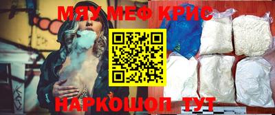 дурь Славянск-на-Кубани