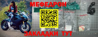 дурь Славянск-на-Кубани