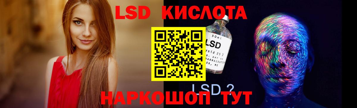 LSD-25 экстази ecstasy  Вход с VPN  Лсд 25 экстази ecstasy  Орёл 