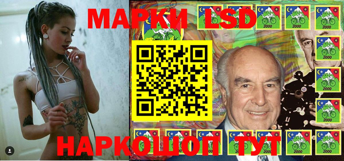 Орёл  Наркотические марки 1,5мг  Вход с VPN 