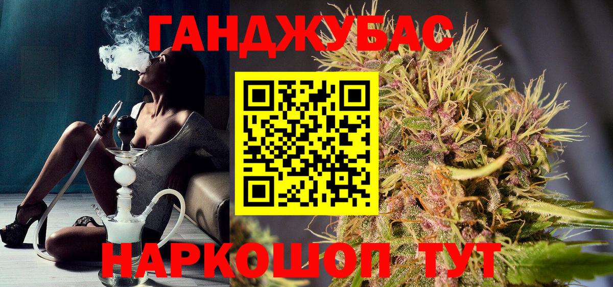 Марихуана планчик Орёл