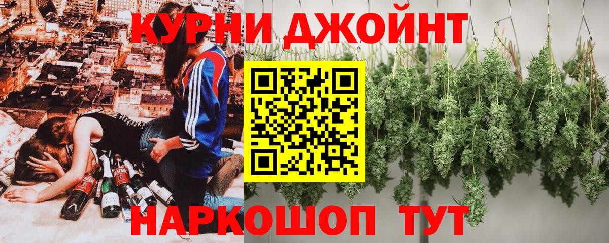 МАРИХУАНА тримм  Бошки Шишки White Widow  Бошки марихуана семена  Орёл  Вход с VPN 